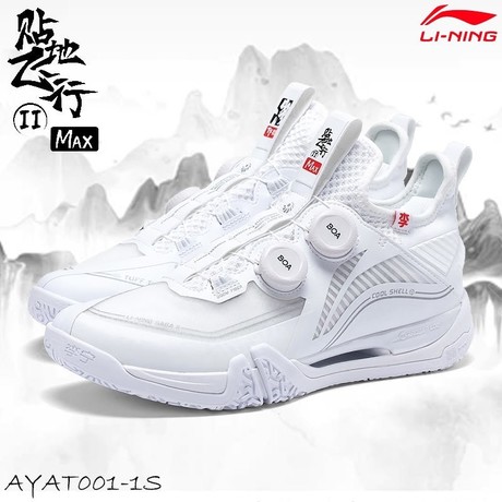 Unisex Badmintonschuh Saga 2 BOA Max - weiß - AYAT001-1 EU 43 -US 9,5 -270 mm