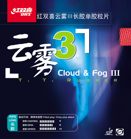 DHS Cloud & Fog 3 trava črna - DXDC160-5